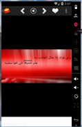 رسائل صور الحب للفيس و الواتس screenshot 11