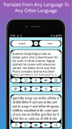 Duglu Translator screenshot 4