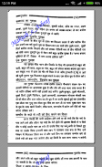 Poshida Raaz Hindi : Gupt Bhed screenshot 2