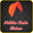 Patiala Shahi Turban 2018