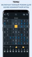 Sudoku Free - Sudoku Game screenshot 2