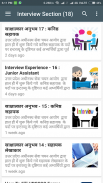 Govt Jobs UP screenshot 1