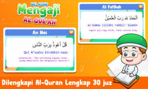 Belajar Al-Quran Dan Iqro screenshot 5