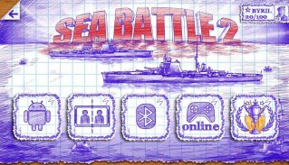 Sea Battle 2 screenshot 5
