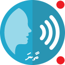 Thaana Text to Speech (TTS) Icon