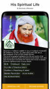 Maulana Ilyas Qadri - Islamic Scholar screenshot 5