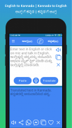 English to Kannada Translator screenshot 8