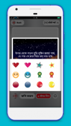 বাংলা ধাঁধা - bangla puzzle- bangla dhadha 2019 screenshot 3