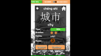 Learn Chinese - CHINA BUBBLES screenshot 9