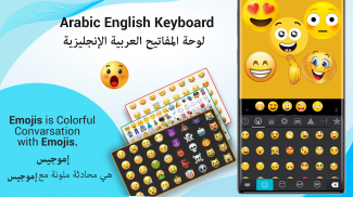 Easy Arabic Keyboard screenshot 3