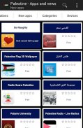 Palestinian apps and games screenshot 3