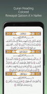 Abdul Rashid Sufi Quran MpP3 screenshot 0