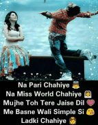 Pyar bhari shayari - Love Status, Shayari & Quotes screenshot 3