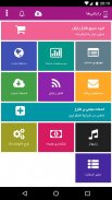 رایتلی ها - RighteliHa screenshot 0