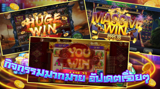 Slot Pub - Cash Game screenshot 7