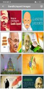 Gandhi Jayanti Photos Images Messages Status screenshot 2