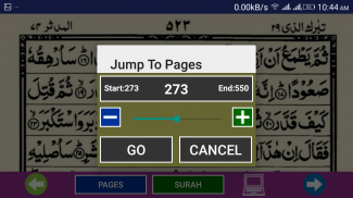 Quran Kareem (Part 2) screenshot 1