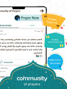Prayer Now | Azan Prayer Time & Muslim Azkar screenshot 3