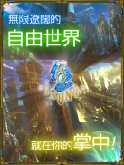 RPG 依露娜戰紀ONLINE -MMORPG- screenshot 7