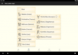 ज्योतिष. मूल बातें screenshot 0