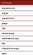 जमीन को मापें | Hindi Map Area Calculator screenshot 5