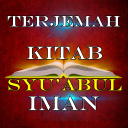 Terjemah Kitab Syu'abul Iman