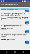 SSC CGL SSC CHSL Hindi offline screenshot 1