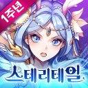 스테리테일 - Baixar APK para Android | Aptoide