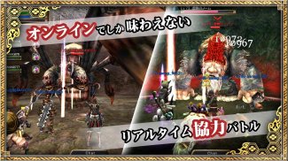 イザナギオンライン【超爽快忍者アクションMMORPG】 screenshot 12