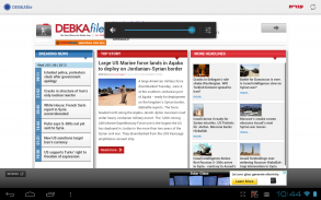 DEBKAfile News screenshot 0