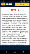 ল্যাপটপের যত্ন কম্পিউটার তথ্য screenshot 1