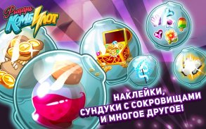 Рыцарь Комбилот. Игра 3 в ряд screenshot 10