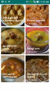 Gravy Recipes & Tips in Tamil screenshot 0