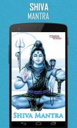 Shiva Mantra screenshot 0