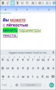 Записная книжка 2 screenshot 9