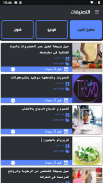 Arab Trend | تريند العرب screenshot 3