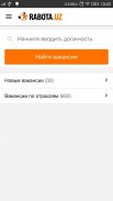 Rabota.uz - работа и вакансии screenshot 1