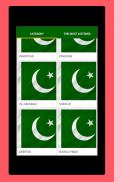 Radio Pakistan All Stations FM screenshot 1