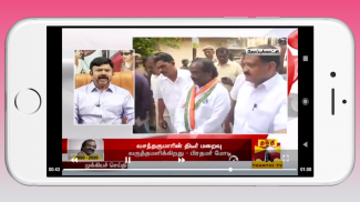 Puthiya thalaimurai live news - Tamil live news screenshot 2