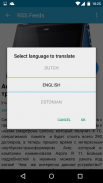 My RSS Feeds screenshot 7