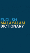 English : Malayalam Dictionary screenshot 12