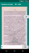 Tazkirat ul Aulia book in urdu screenshot 2