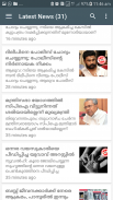 Malayalam Breaking News screenshot 4