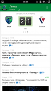 Югра+ Sports.ru screenshot 2