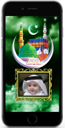 Islam Photo Frame screenshot 4