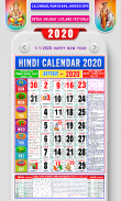 Hindi Calendar 2025 Panchang screenshot 0