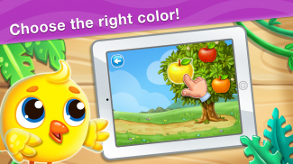 رنگ های یادگیری برای کودکان screenshot 5