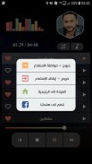 حمادة هلال 2021 بدون نت | كل الأغاني screenshot 8