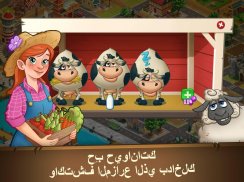 Farm Dream - Village Farming Sim screenshot 7