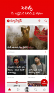 Telugu NewsPlus - Local News, Top Stories &Videos screenshot 7